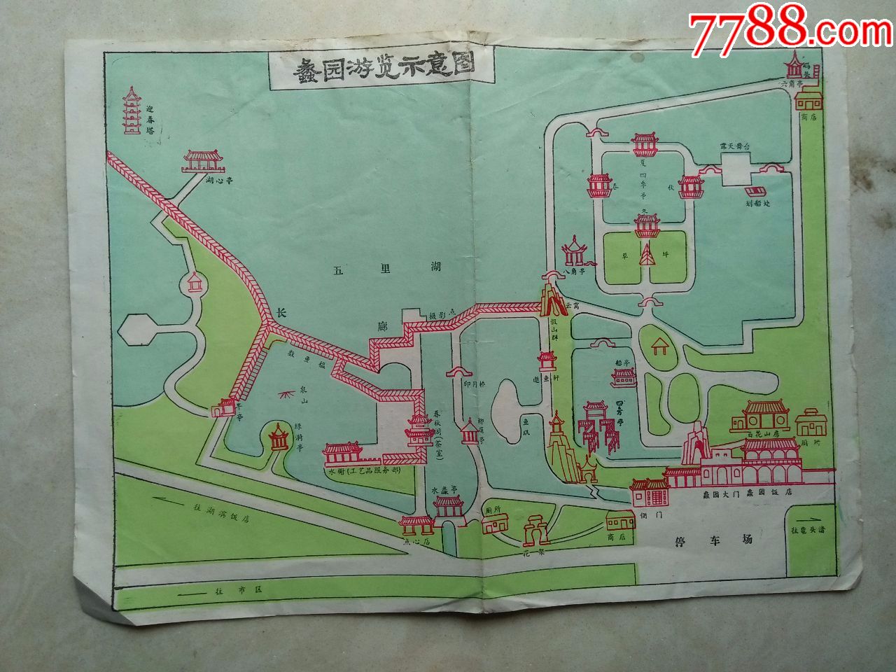 蠡园(简介)-旅游景点门票-7788收藏