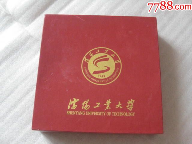 沈阳工业大学-价格:150.0000元-se61012760-校徽/毕业