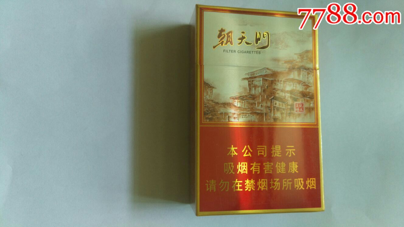 朝天门(劝阻)_价格20.0000元_第1张_7788收藏__中国收藏热线