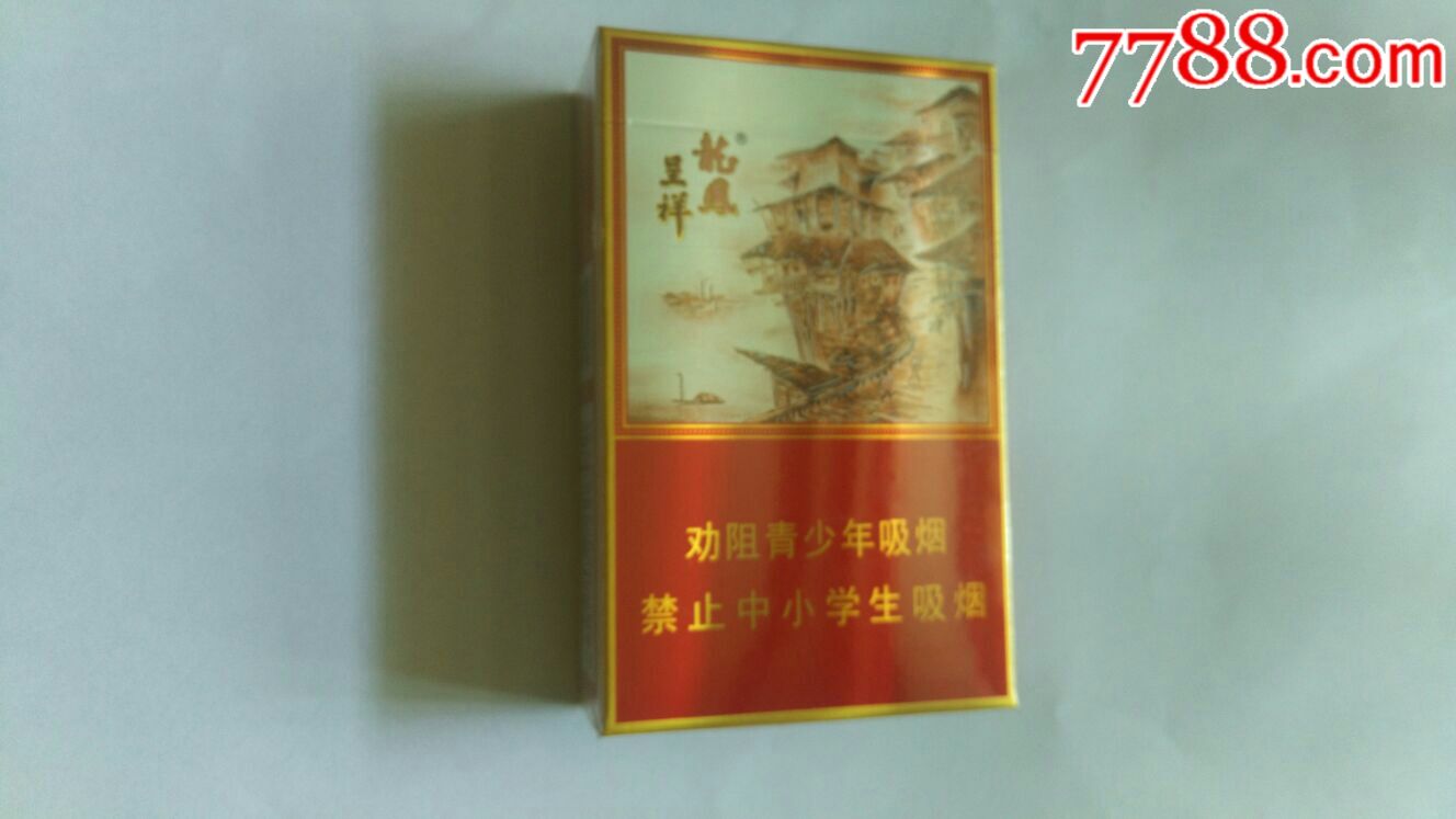 朝天门(劝阻)_价格20.0000元_第2张_7788收藏__中国收藏热线