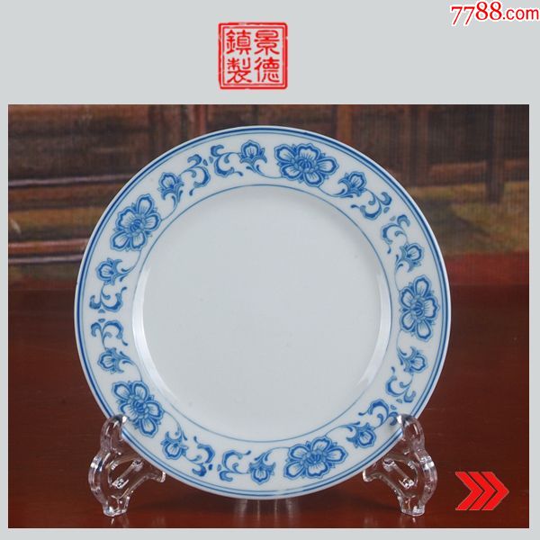 景德镇陶瓷/青花花卉盘_价格258元【瓷海渔者】_第1张_7788收藏__收藏