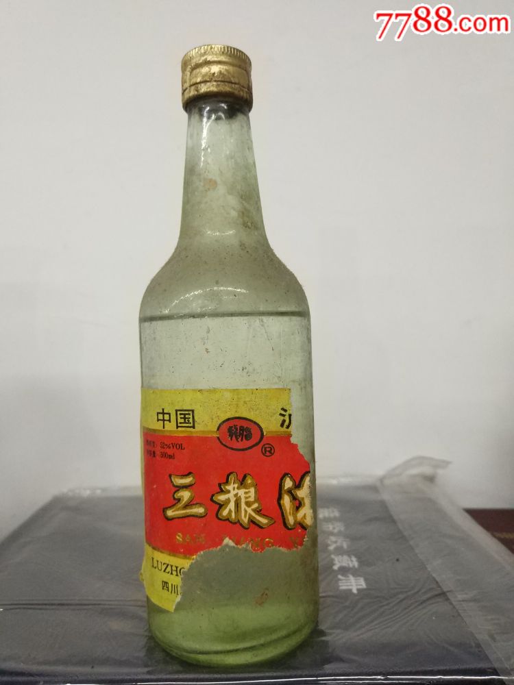 三粮液