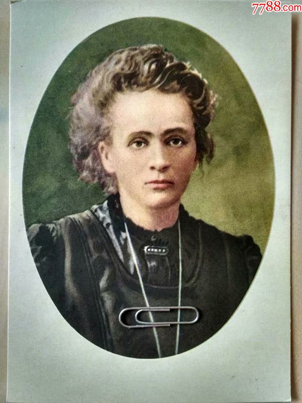 法国著名波兰裔科学家居里夫人肖像
