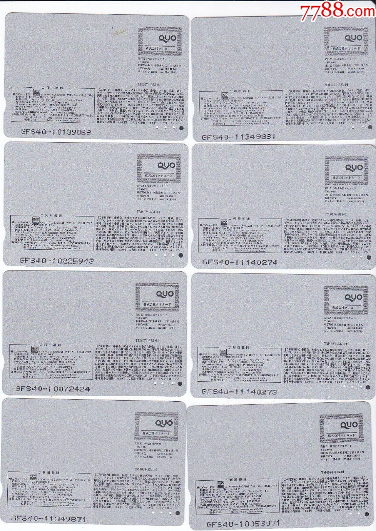 日本地铁卡,面值1000,帆船--giftcard,版式一,(全扫描