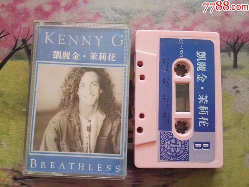 【凯丽金】【茉莉花】【磁带】