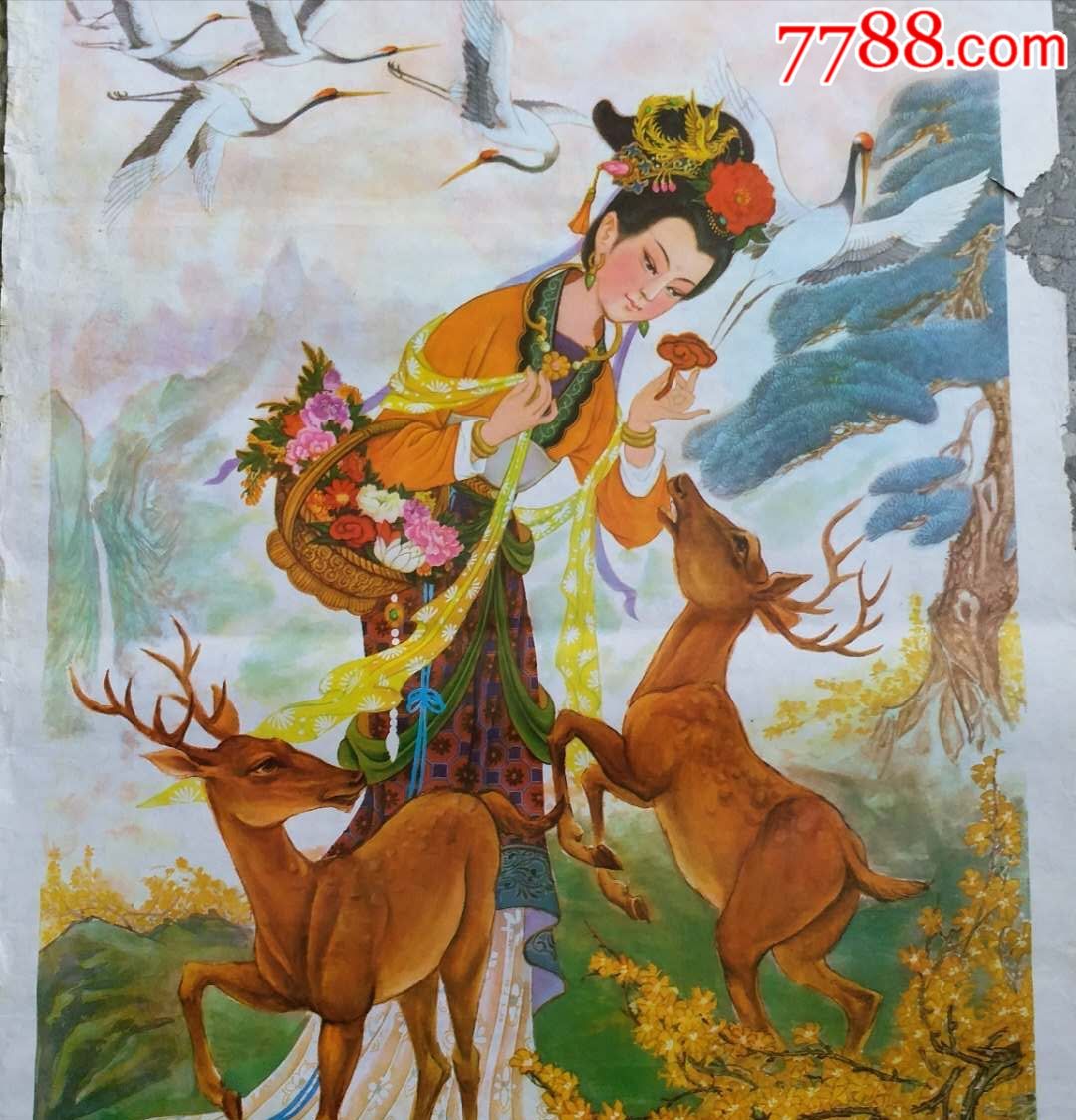0000元-se61029703-年画/宣传画-零售-7788收藏__中国收藏热线