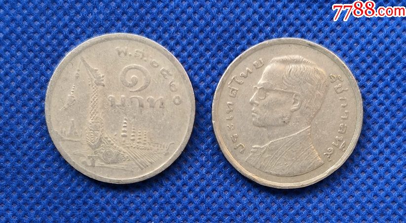 1元1枚世界外国币泰国1泰铢硬币分币收藏装册50枚批价大直径25mm