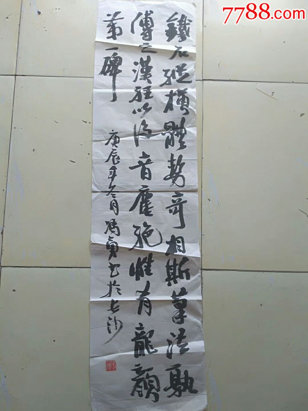 冯勇常敏学院派教授