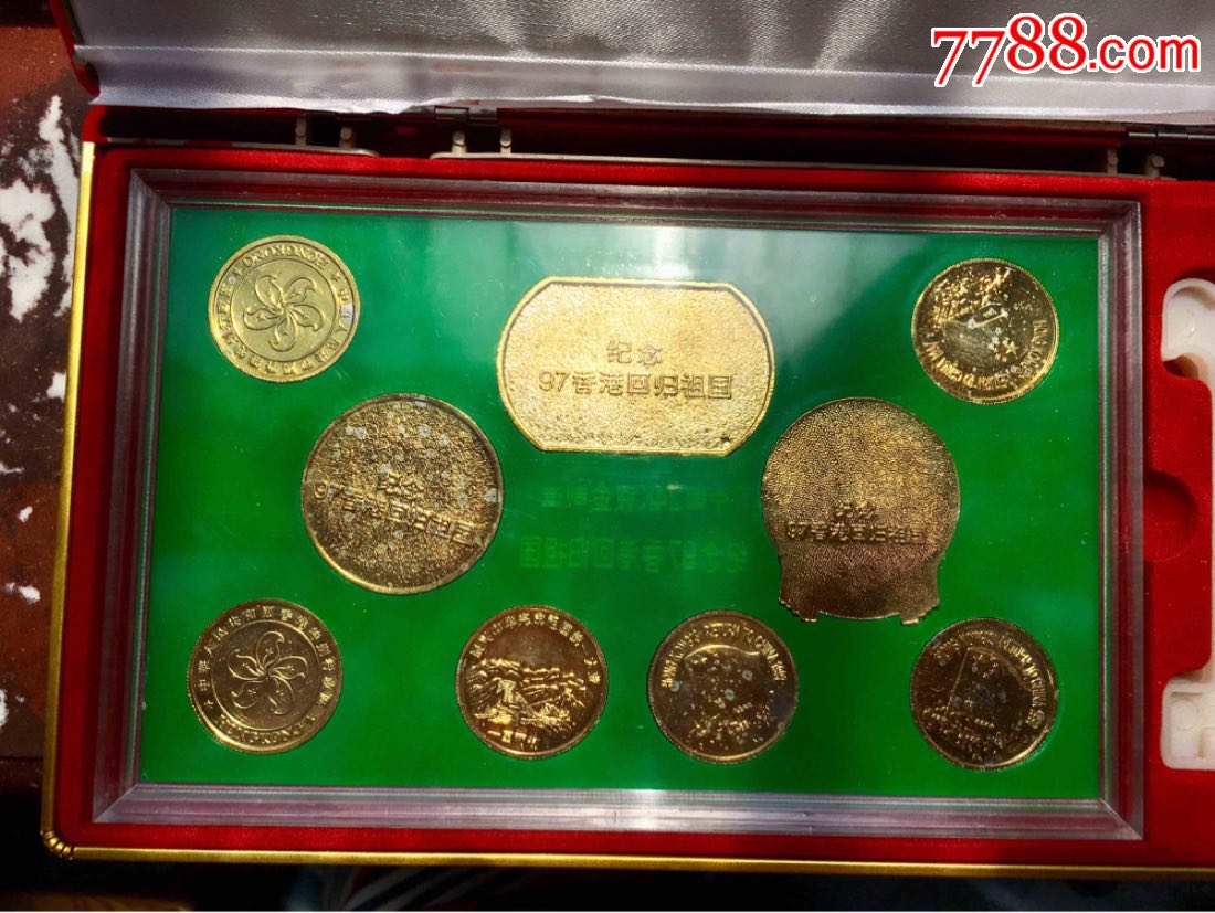 1997年香港回归祖国24k镀金纪念章一套!稀少