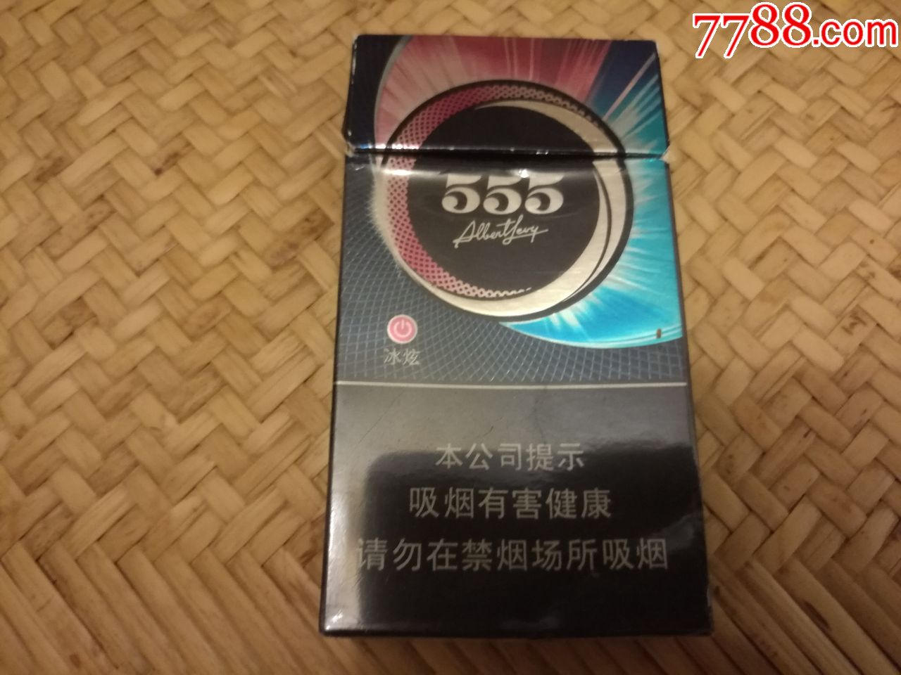 555冰炫烟盒1个-se61036543-烟标/烟盒-零售-7788收藏