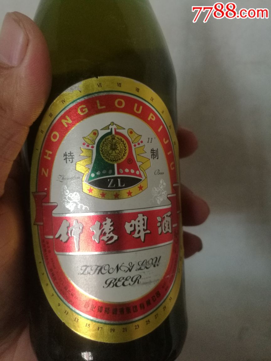 97年钟楼啤酒