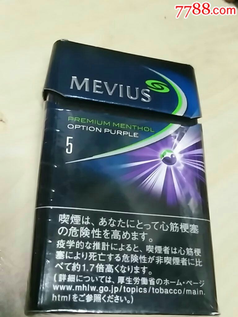 mevius.5_价格2.0000元【朋悦合庭】_第1张_7788收藏__收藏热线