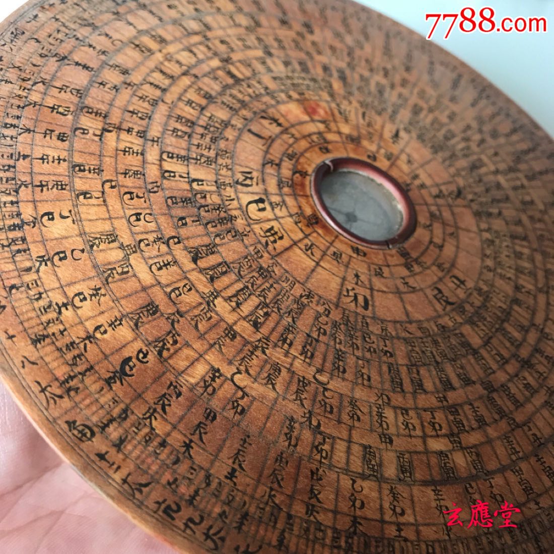 老罗盘_罗盘/指南针_紫霞雅轩【7788收藏__中国收藏