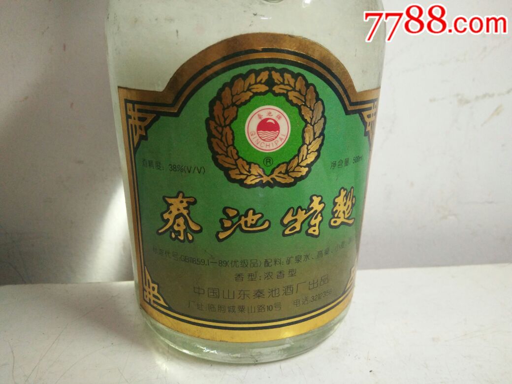 秦池特曲中国山东秦池酒厂出品