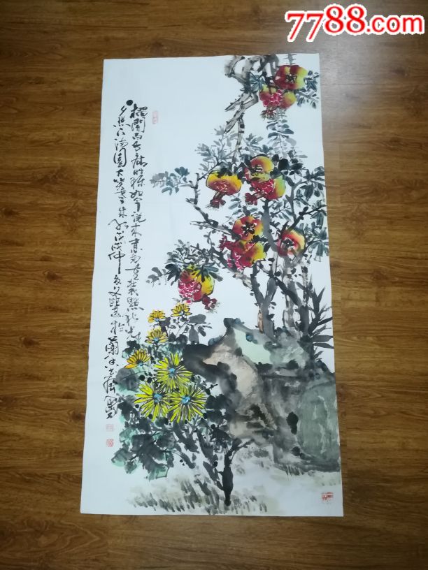 中国画都石榴王纯手绘