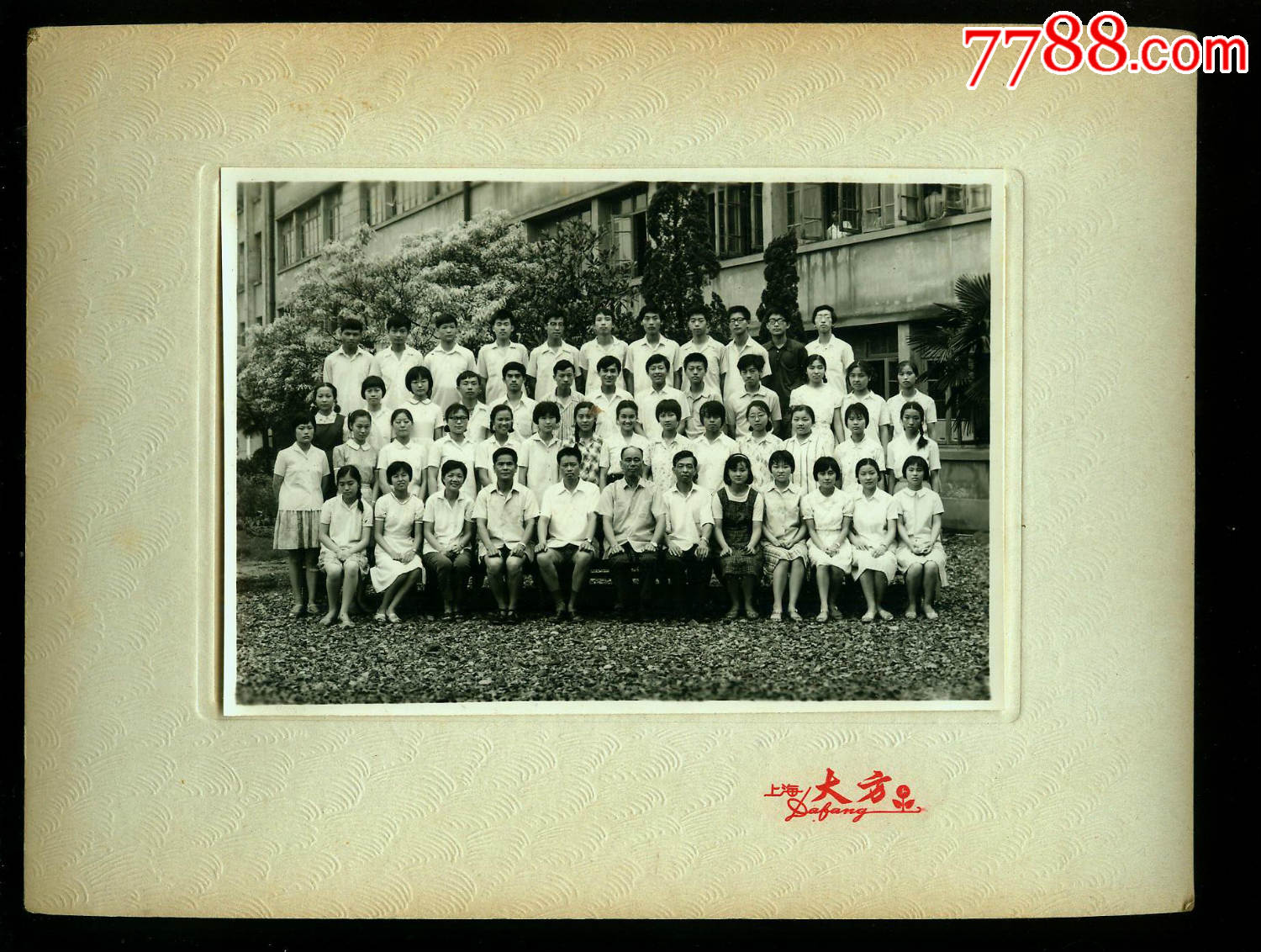 50年代某学校合影,照片尺寸15x10.