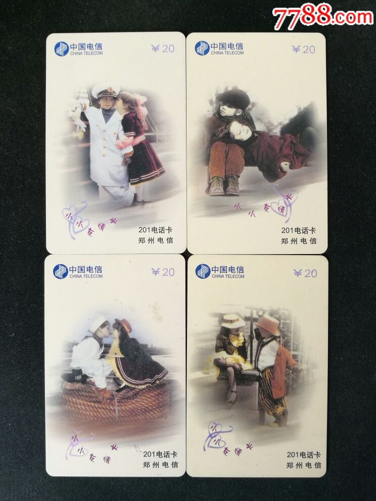 友情卡