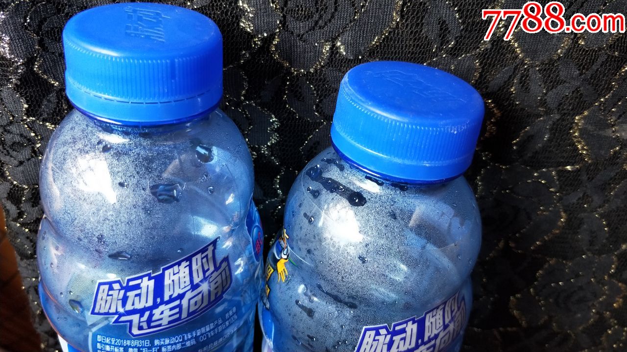 塑料胶瓶收藏-达能脉动(18年促销装:qq飞车)2种合售