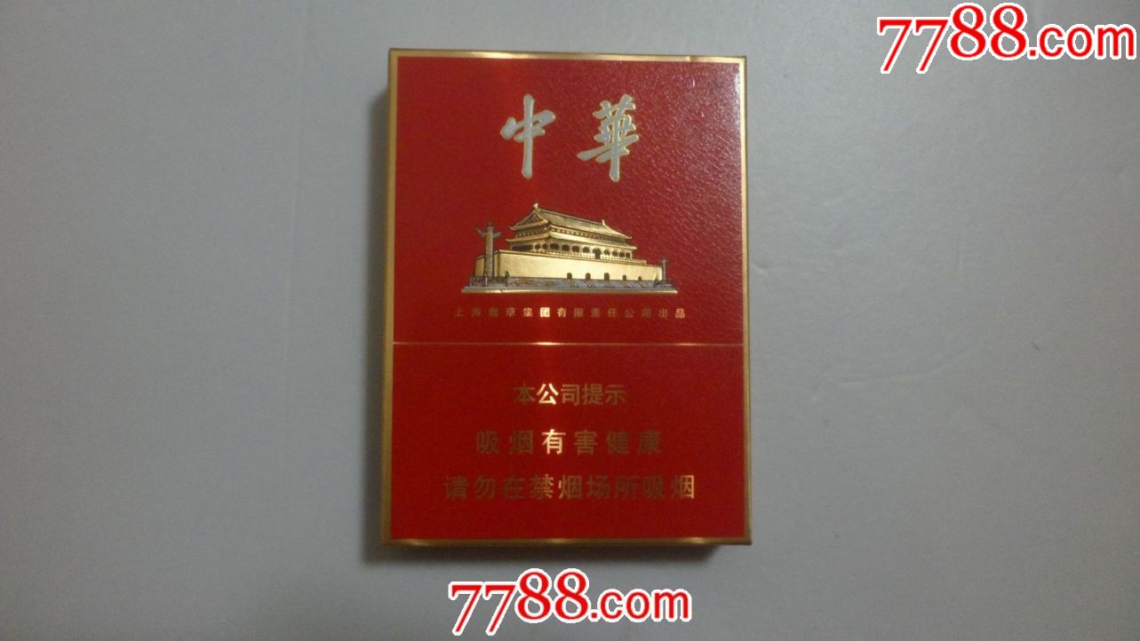 【三明烟标收藏】_第1张_7788收藏__收藏热线