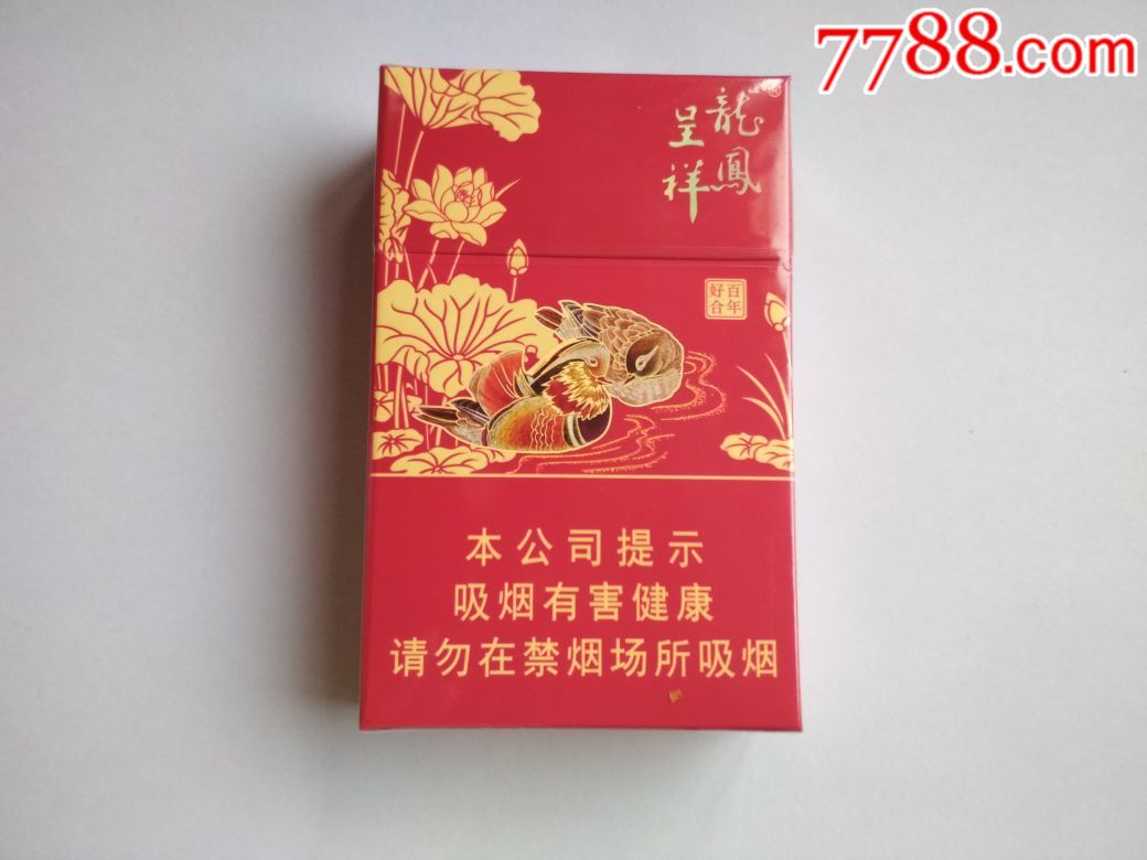 龙凤呈祥_价格20.0000元【烟山收藏】_第1张_7788收藏__中国收藏热线