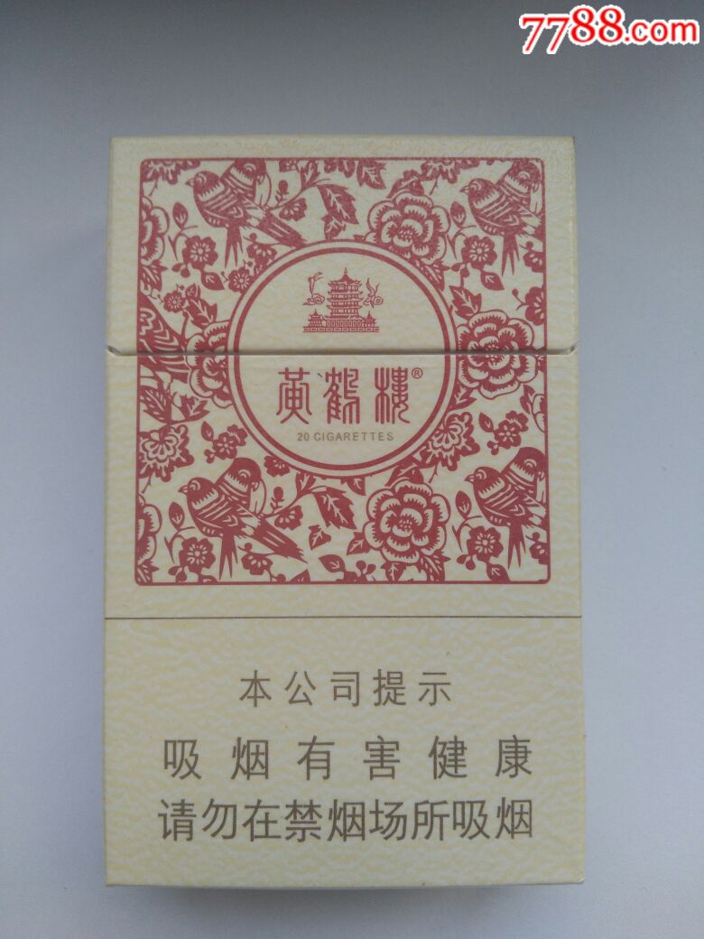 黄鹤楼-知音