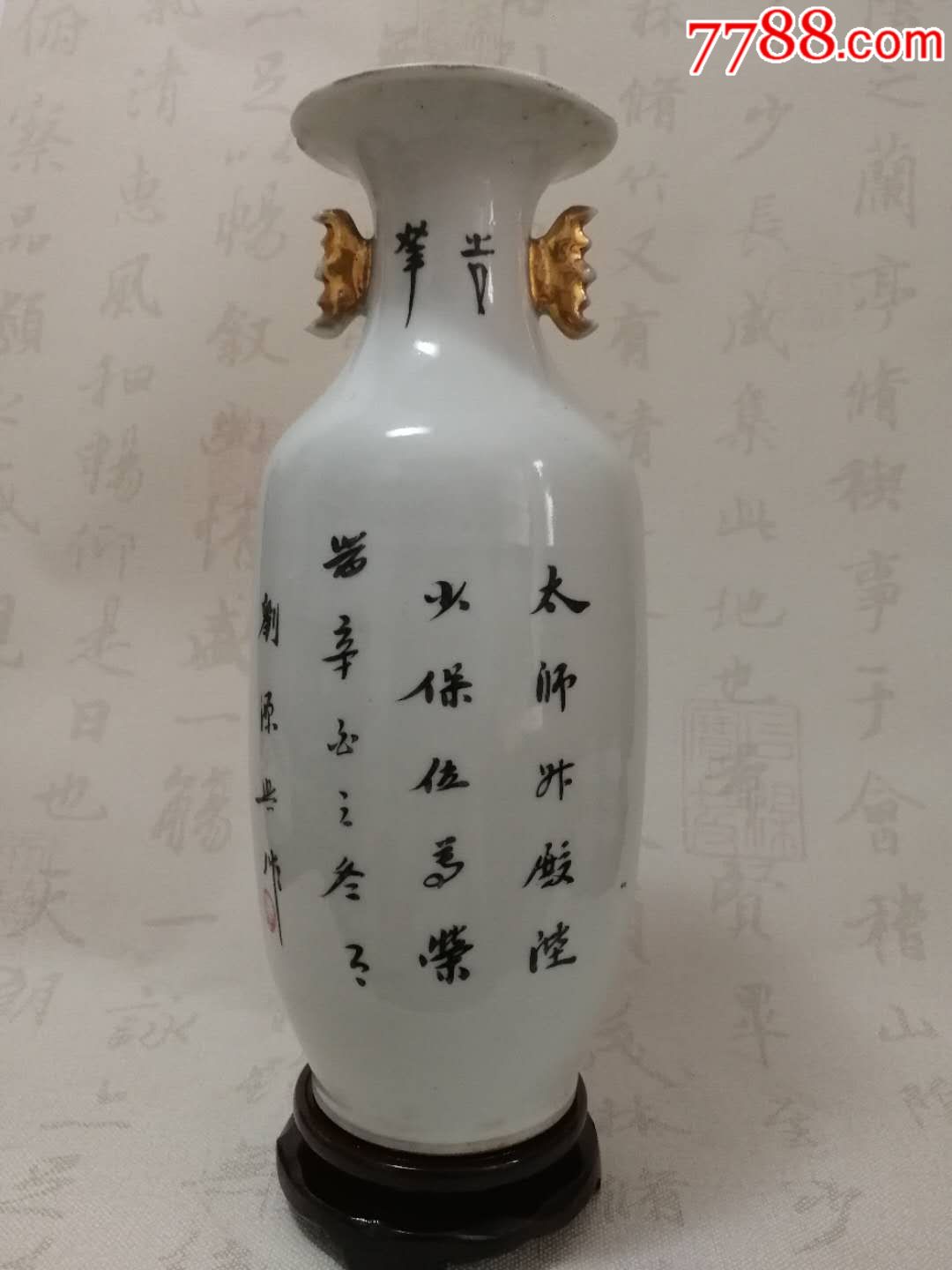 太师少保尺瓶