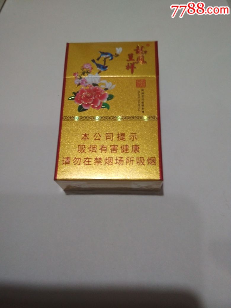 龙凤呈祥_价格22.0000元_第1张_7788收藏__中国收藏热线