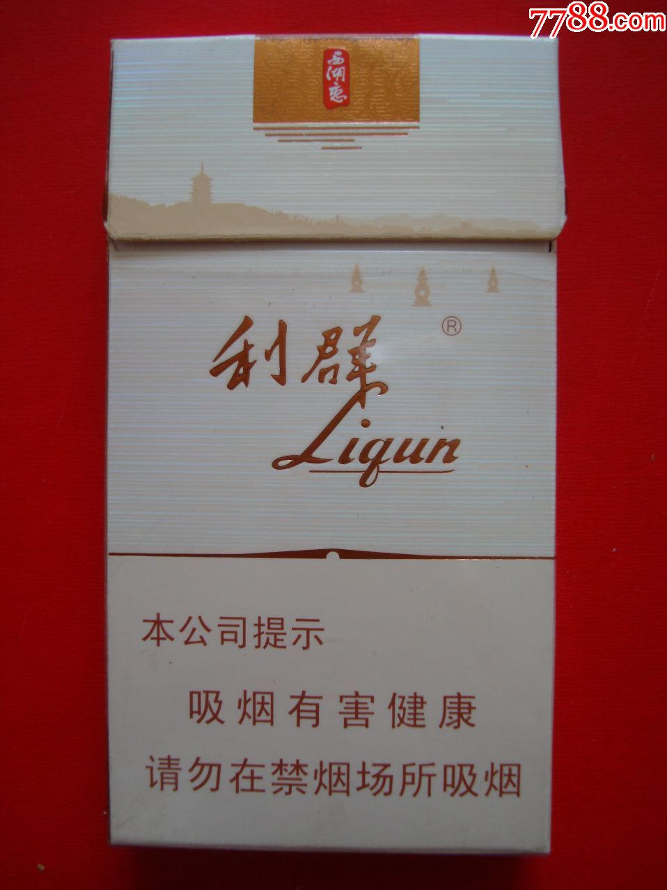 利群――西湖恋