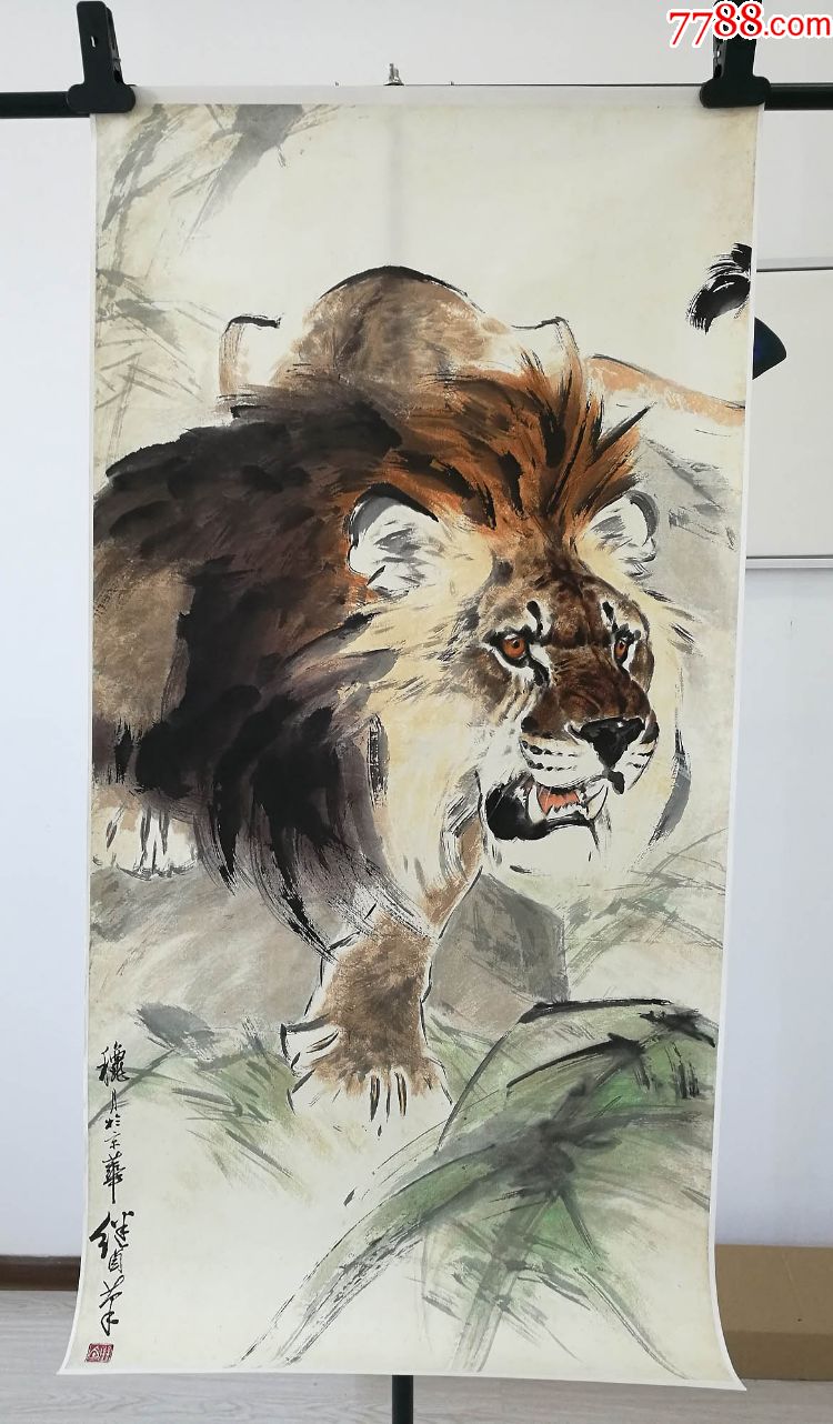 狮子《刘继卣》-花鸟国画原作-7788收藏__收藏热线