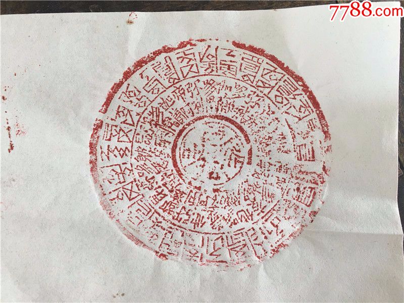 古玩杂项真品民国木制大号老印章八卦印章民俗老物件包浆浓厚包老