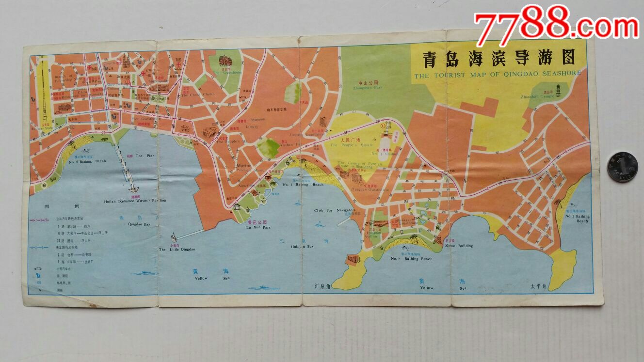 青岛海滨简介导游图82年