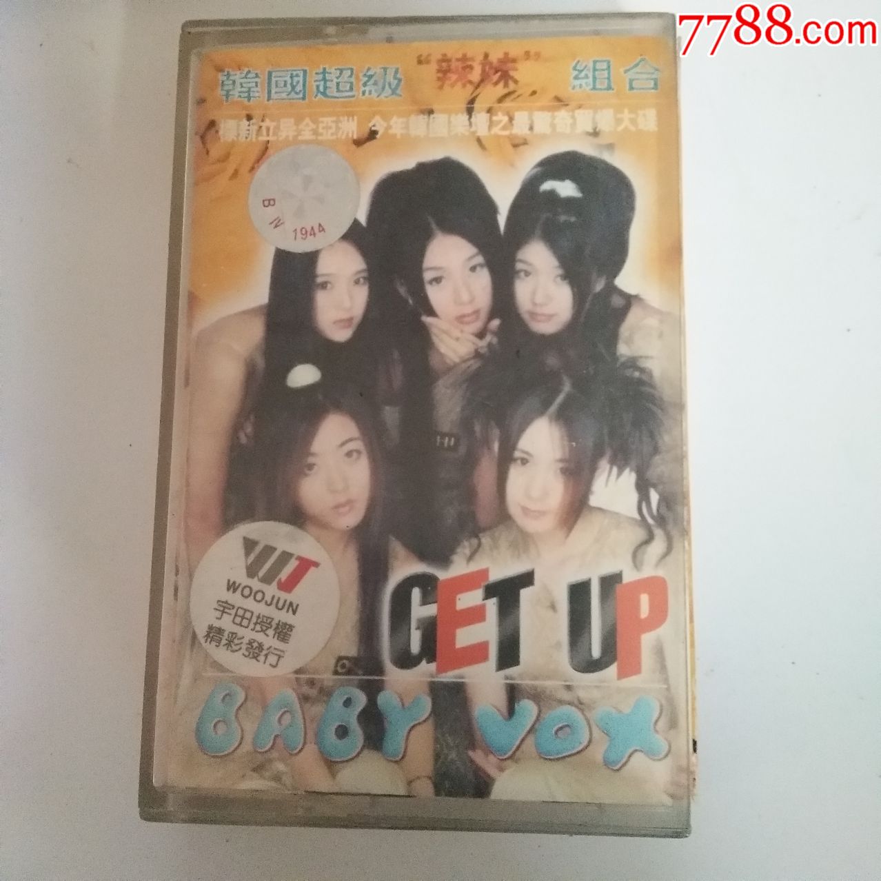 babyvoxgetup(磁带)