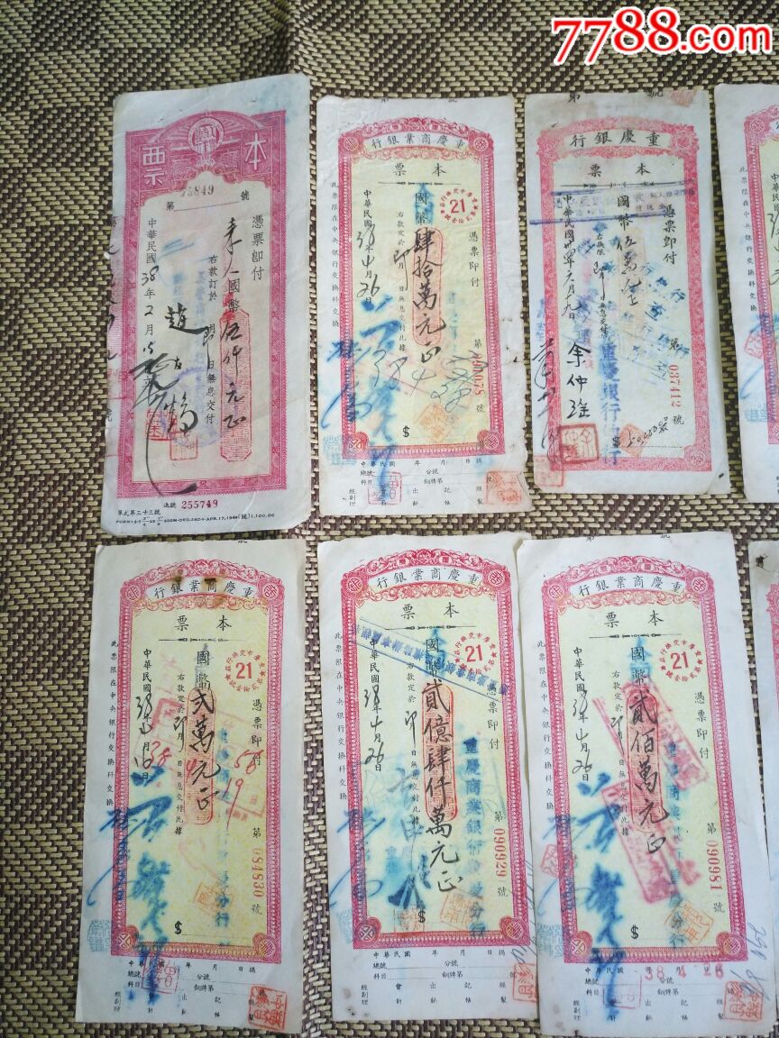 图片点击可在新窗口打开查看
