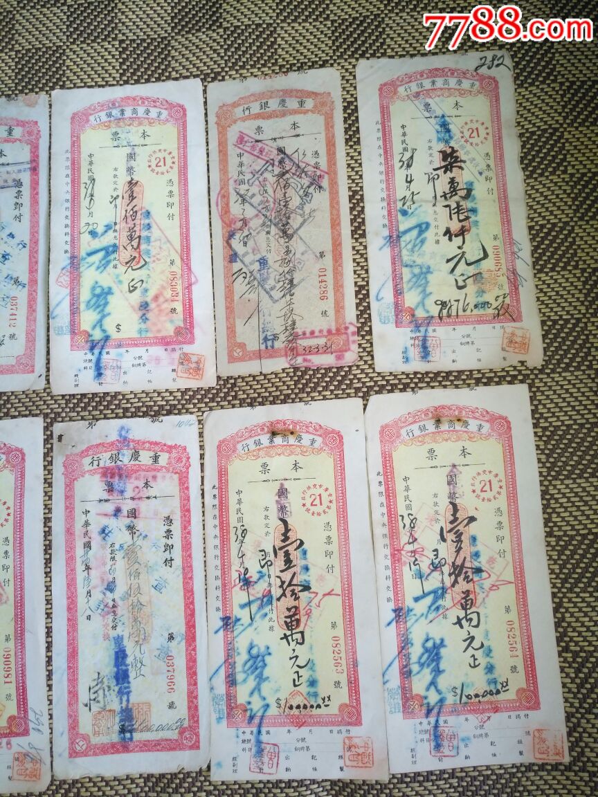 图片点击可在新窗口打开查看