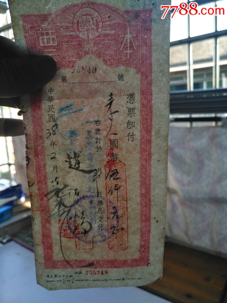 图片点击可在新窗口打开查看