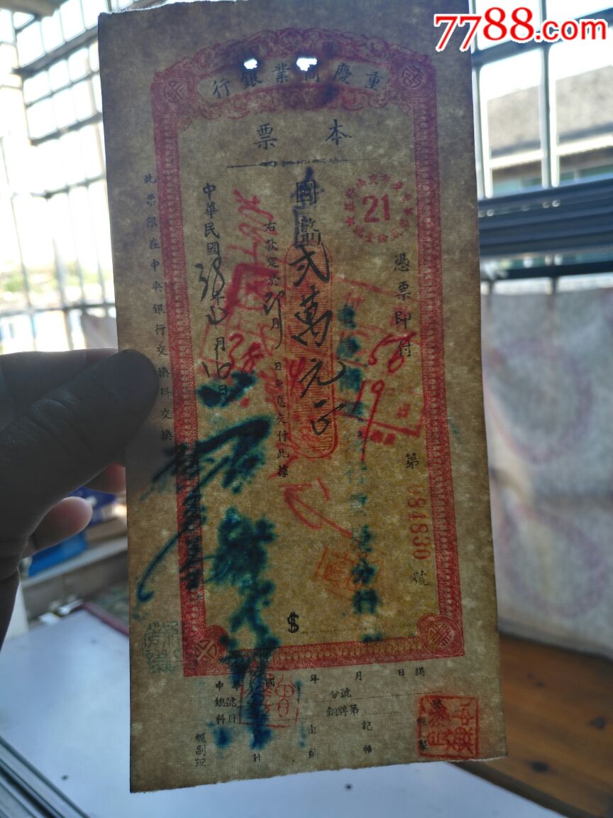 图片点击可在新窗口打开查看