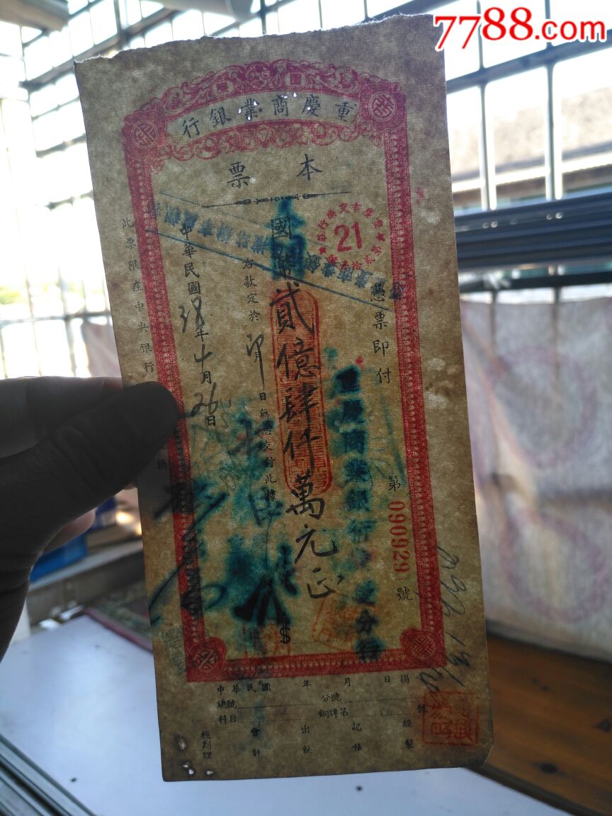 图片点击可在新窗口打开查看
