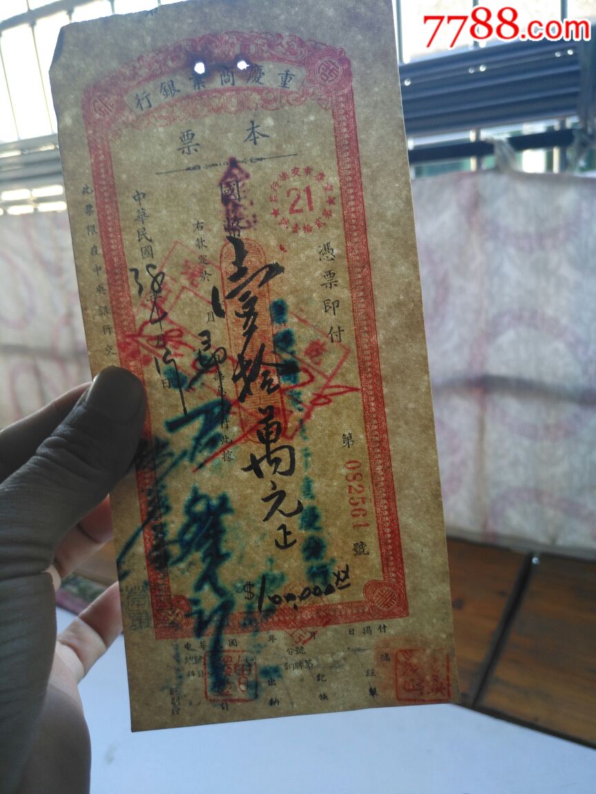 图片点击可在新窗口打开查看