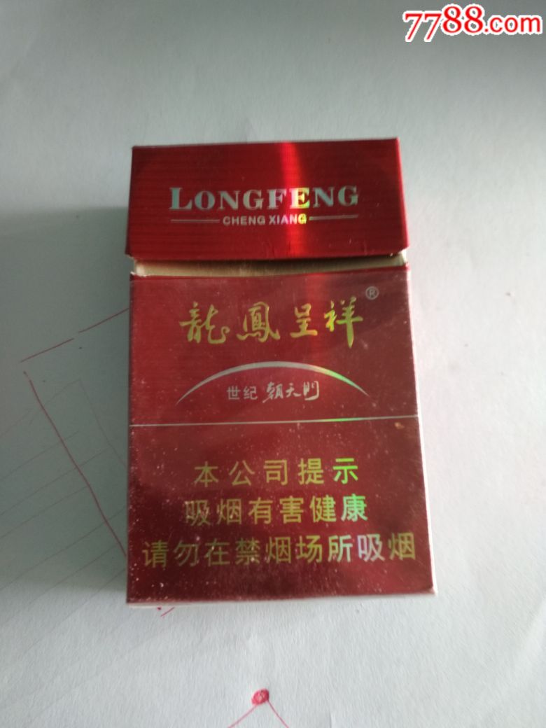 龙凤呈祥