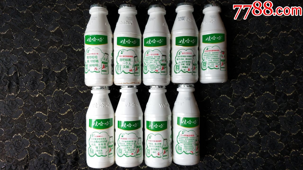 空塑料胶瓶收藏-娃哈哈ad钙(9款合售)
