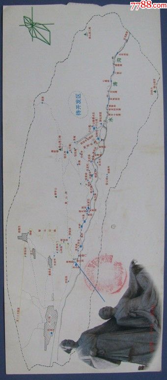 山西绵山参观券10元背导游图--早期山西门票甩卖-实拍-包真-罕见_价格