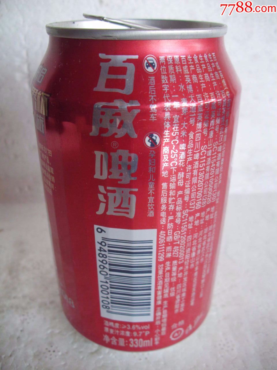 百威啤酒【330ml】
