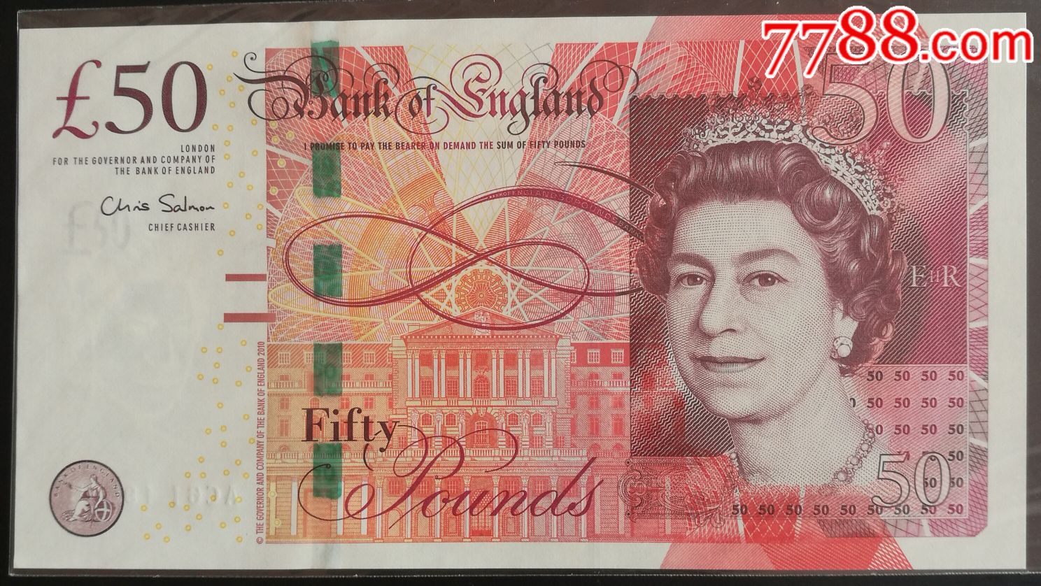 英国纸币-英镑50元尾888
