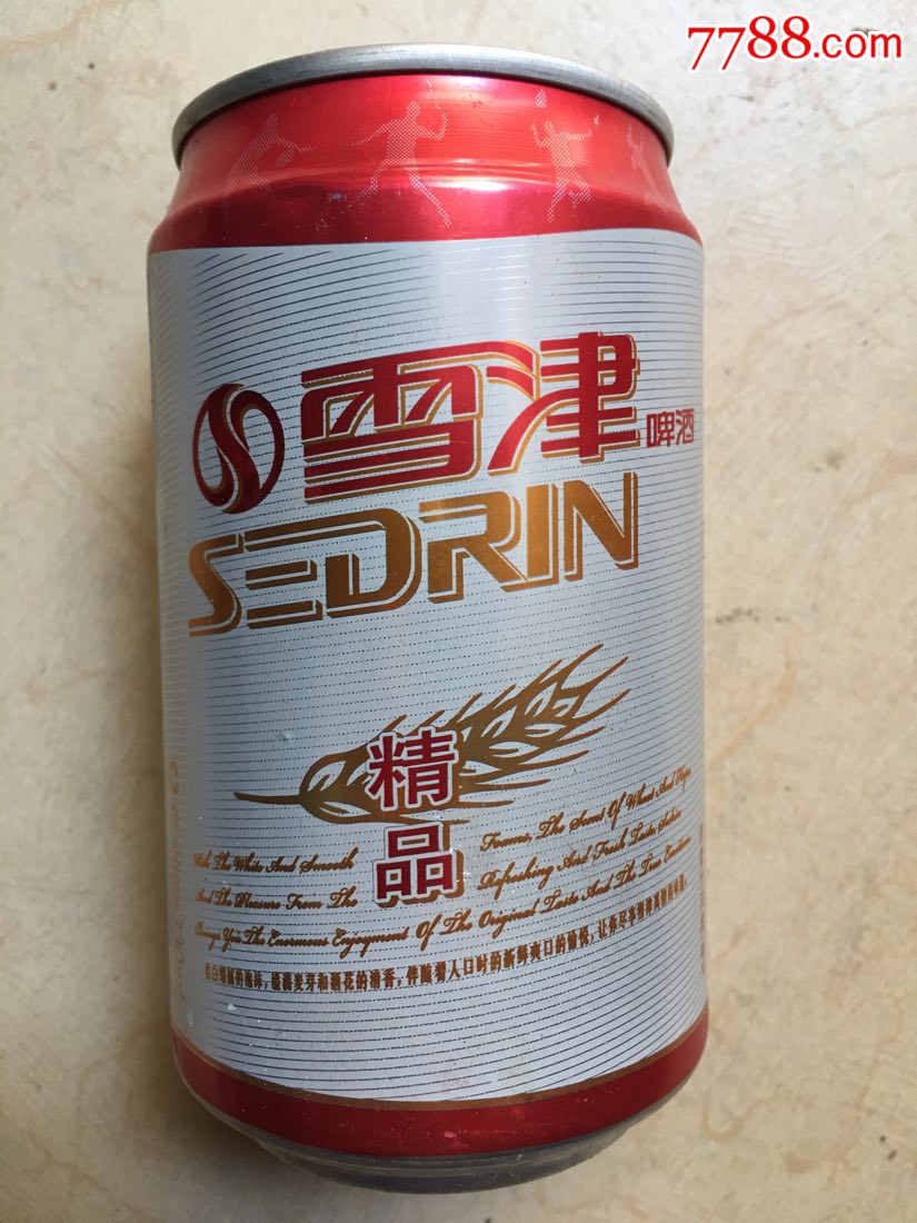 啤酒罐收藏雪津啤酒空罐