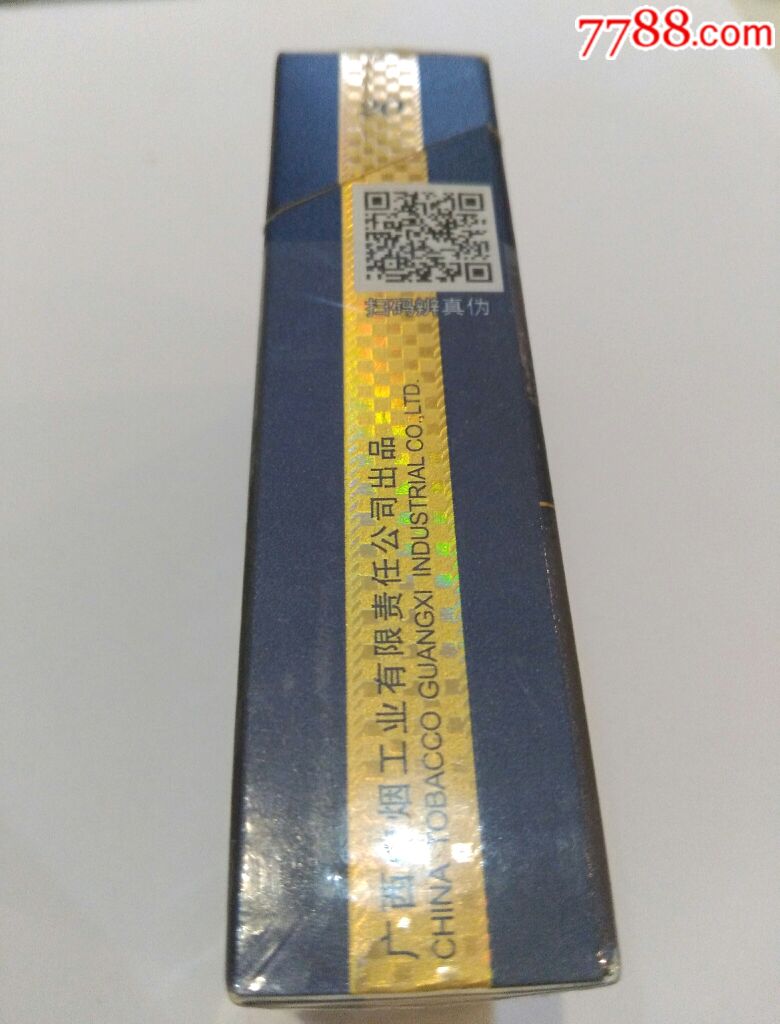 真龙～爆珠