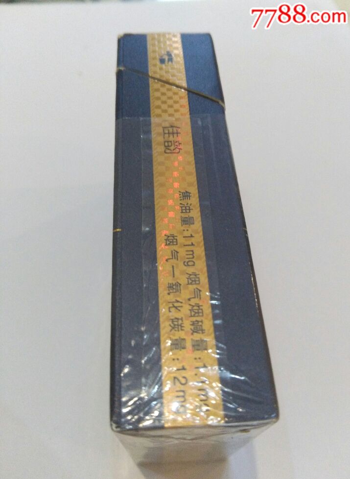 真龙～爆珠