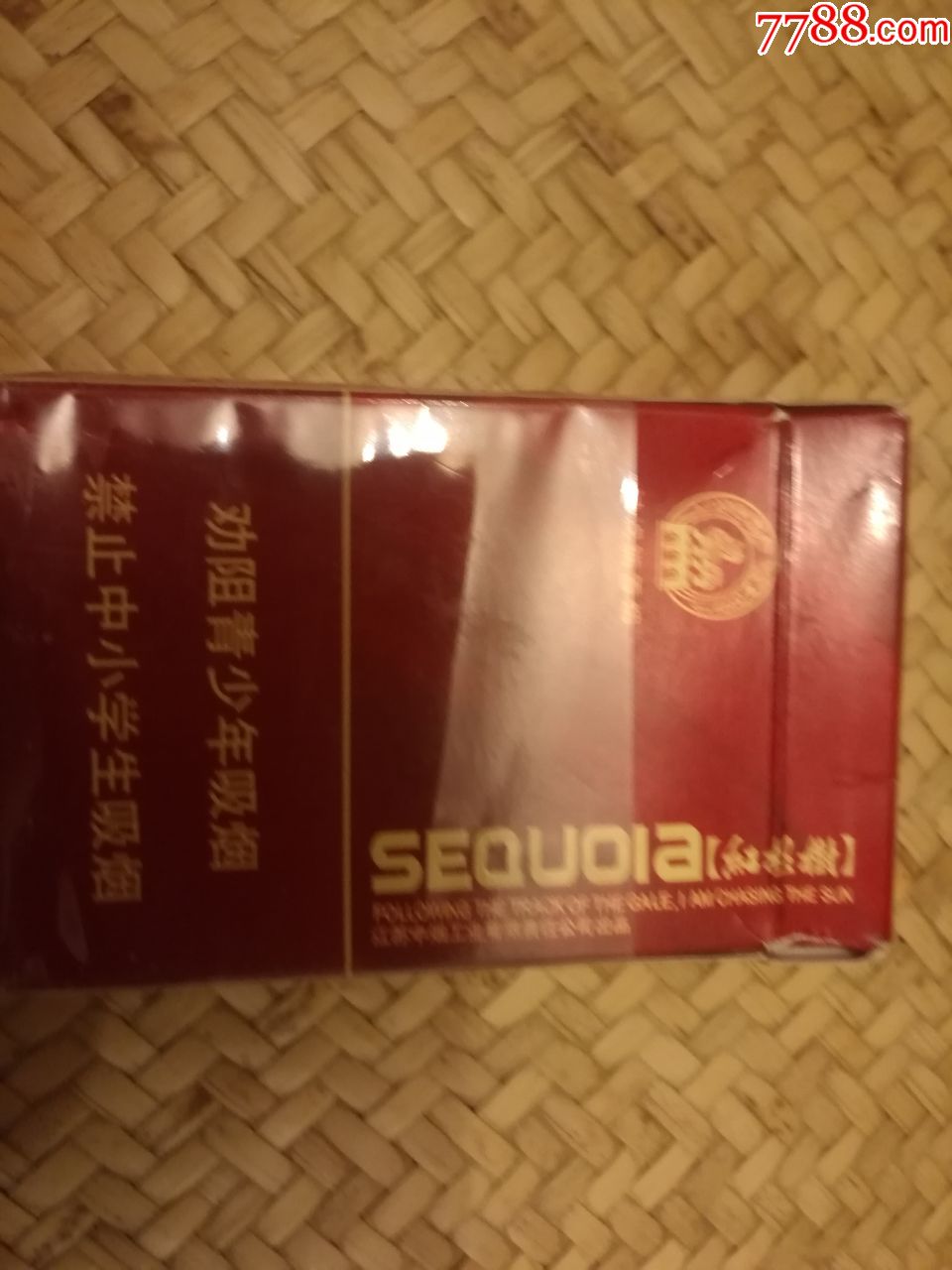 南京红杉树烟盒1个_价格1.0000元_第2张_7788收藏__中国收藏热线