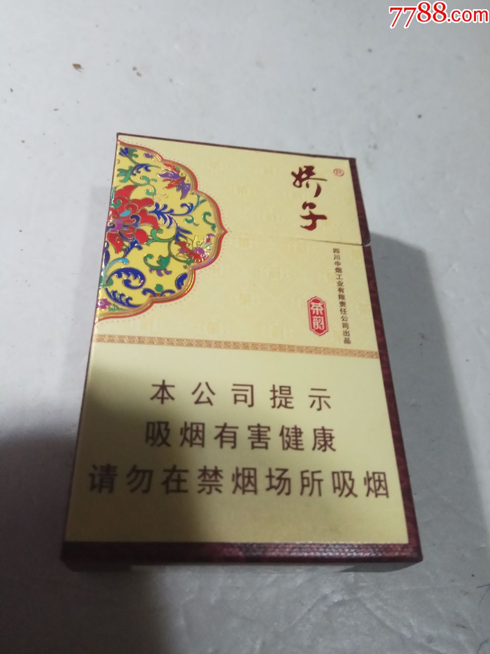 娇子,茶韵