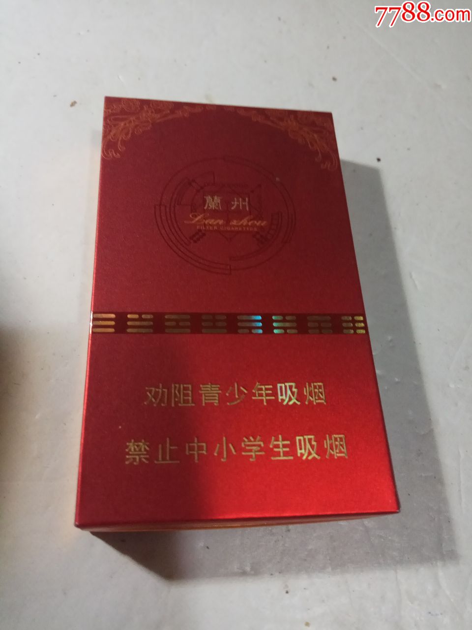 兰州,飞天梦,细枝.