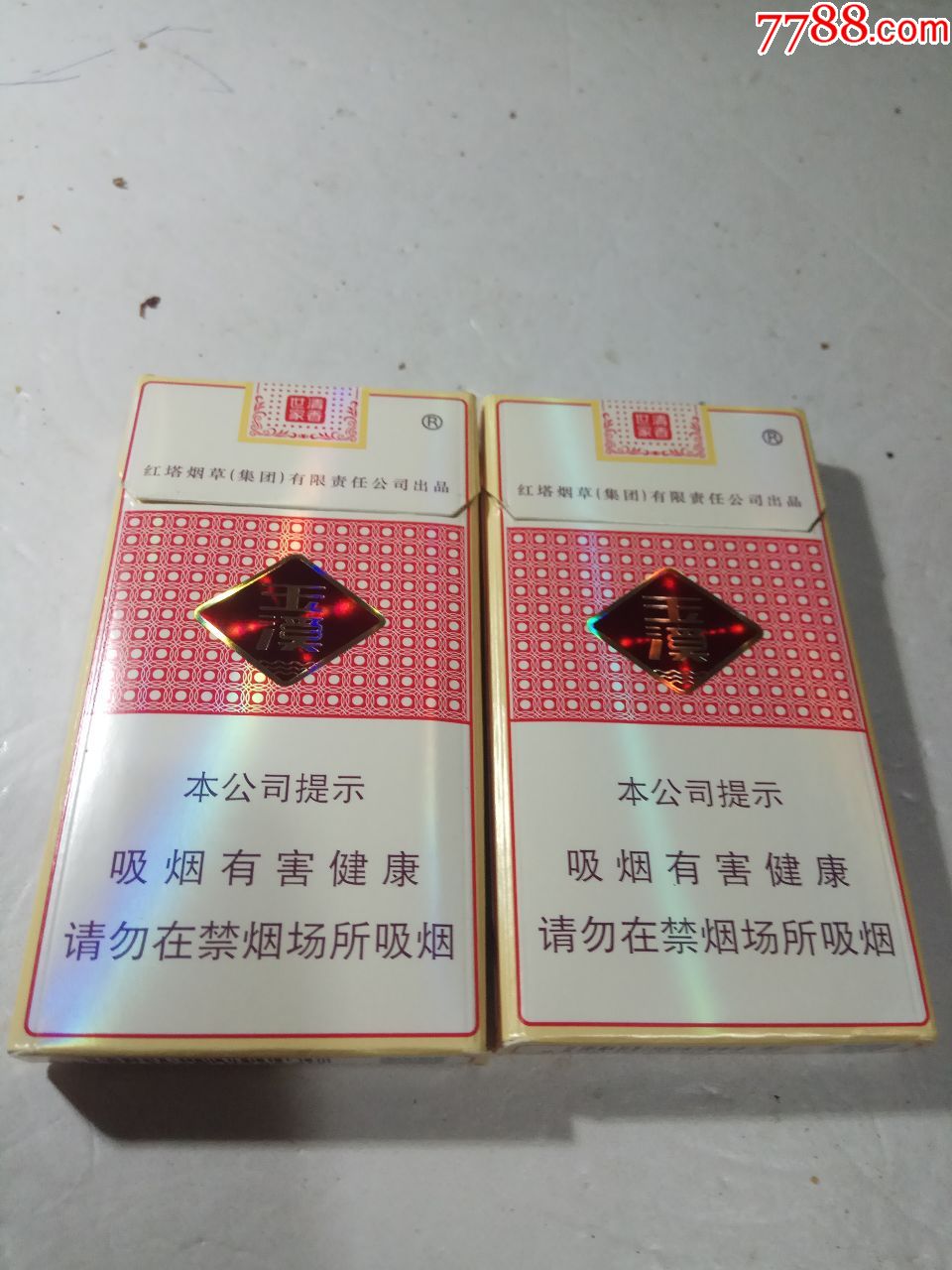 玉溪,清香世家,一对不一样合卖,烟标/烟盒_第1张_7788烟标收藏